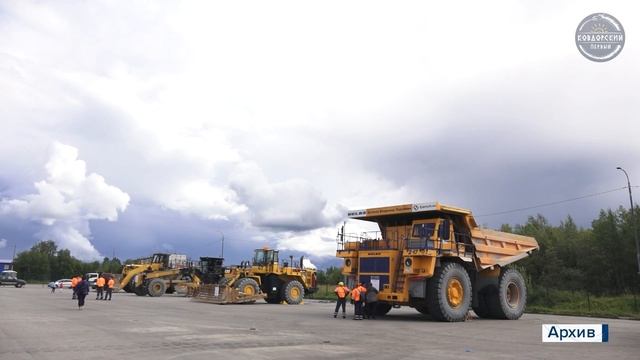 Отметим День металлурга смотреть онлайн