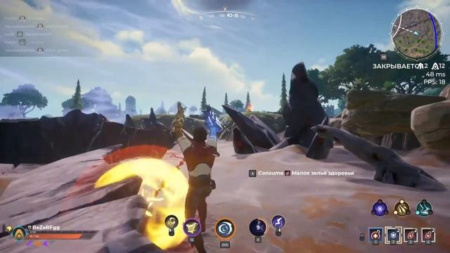 Spellbreak попытка играть на слабом пк =) смотреть онлайн