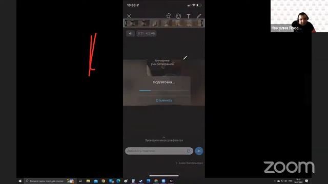 14.07.2022. Осваиваем iOS. Приложения от apple смотреть онлайн