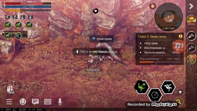 Durango: Wild lands БАГ смотреть онлайн