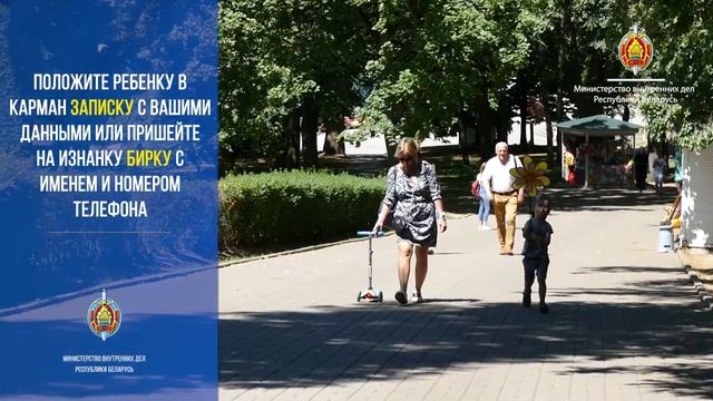 Как найти пропавшего ребенка смотреть онлайн