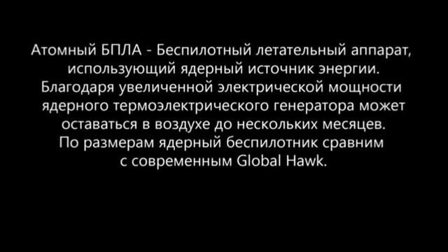 Военные изобретения 21 века.mp4 смотреть онлайн