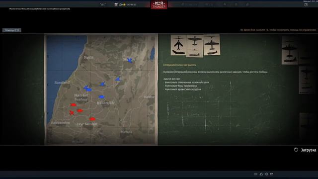 War Thunder | Бесконечные "Грозовые "кучи"". С этим надо бороться! смотреть онлайн