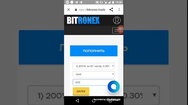 ПУЛ КОР КАРДАН //BITRONEX.trade доход 200%-800%. смотреть онлайн
