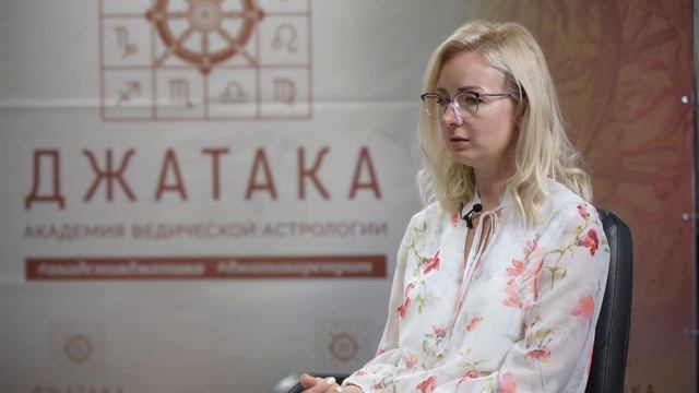 Отзыв о курсе Старт в Академии Джатака | Ирина Матысик. Управляющая магазином, Беларусь смотреть онлайн