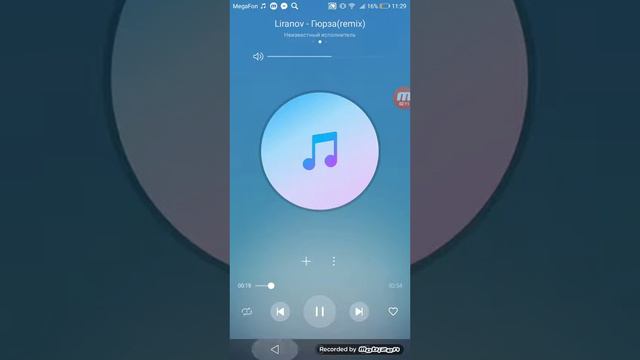 Берите от тюда музыку! Розыгрыш аккаунта смотреть онлайн