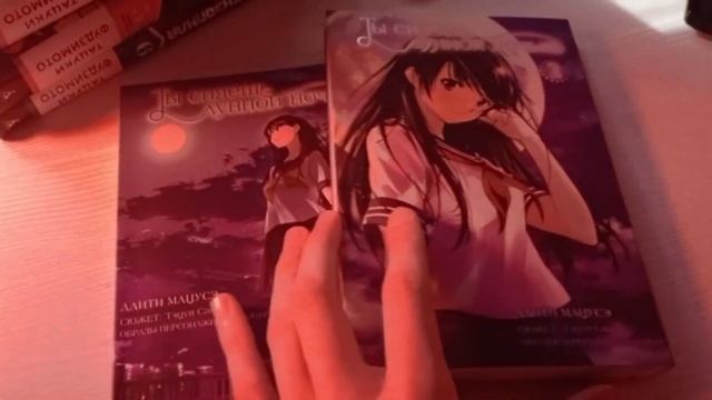 МАНГА которую стоит прочитать