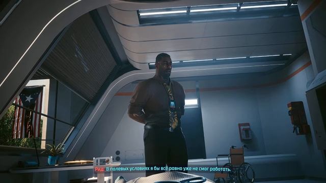 Концовки Cyberpunk 2077: Phantom Liberty
