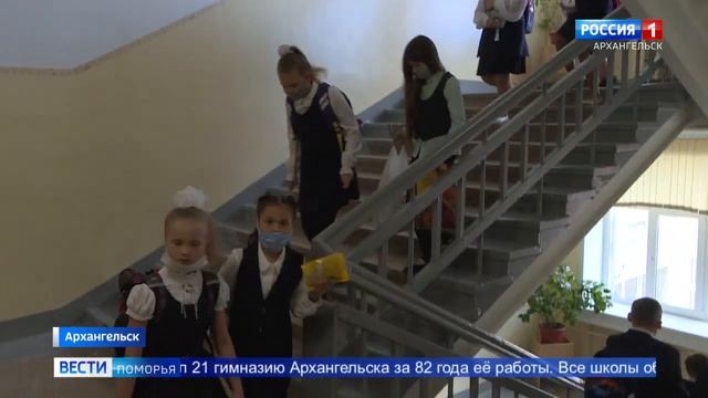 Сегодня — День знаний смотреть онлайн