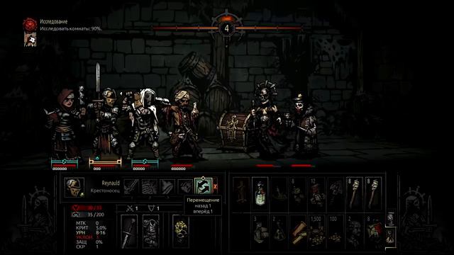 Darkest Dungeon - #4 - Новые силы! смотреть онлайн