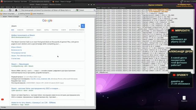 BOLGENOS 1.2 (Gnome 2.28.1) в 2021 году смотреть онлайн