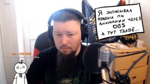 Полыхание №3 2-я часть