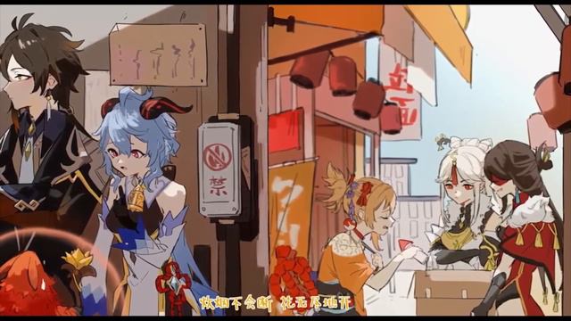Festival | Genshin Impact Hoyo Fair 2021 смотреть онлайн