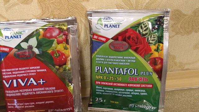 Супер удобрения и стимуляторы итальянской фирмы Valagro — надёжные помощники садоводов смотреть онлайн