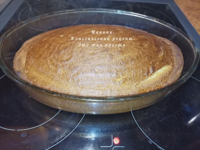 Обо всём понемножку