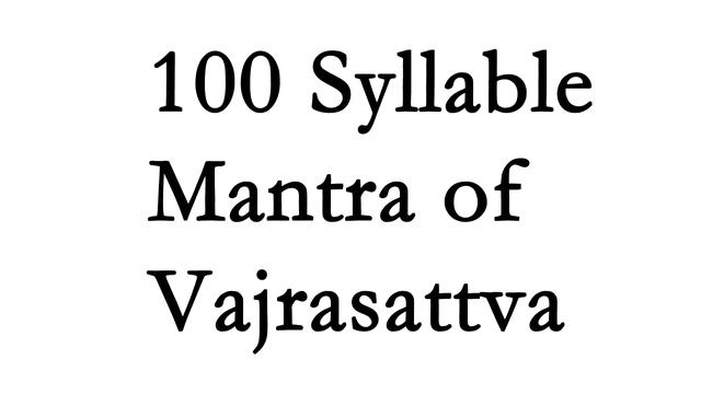 100 Syllable Vajrasattva Mantra Pronunciation смотреть онлайн