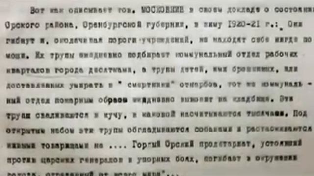 Ашаршылык 1920 1930 ж 1 Болiм, смотреть онлайн