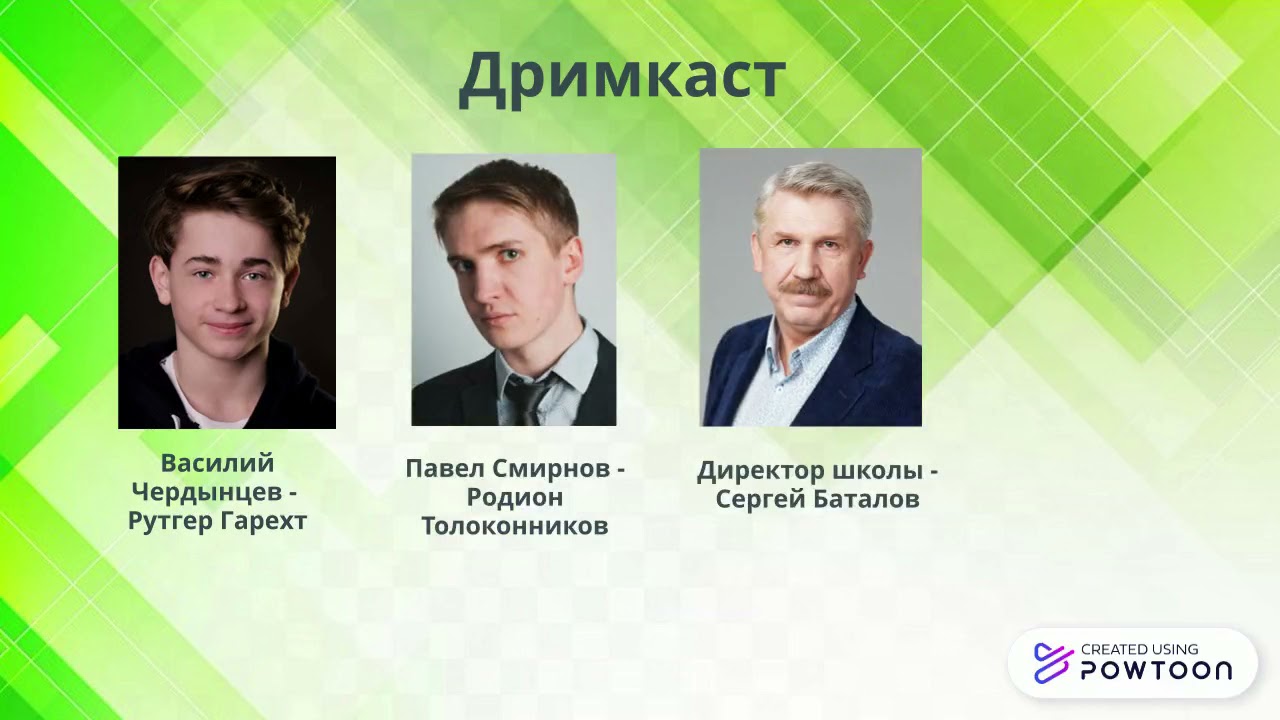 Личная информация 5 смотреть онлайн