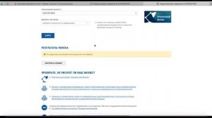 Как БЕСПЛАТНО получить справку об отсутствии статуса ИП
