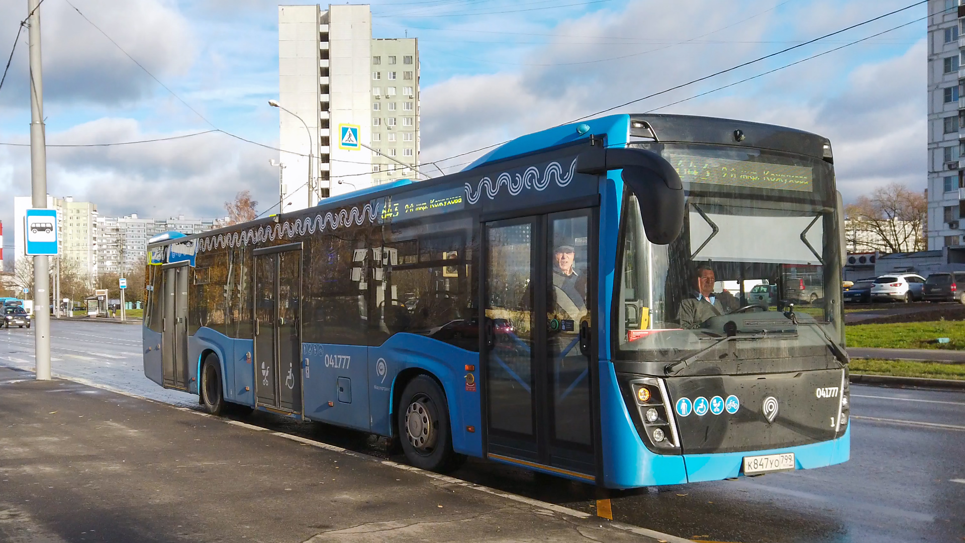 643 маршрут автобуса. 30.10.2022 год. Москва. смотреть онлайн