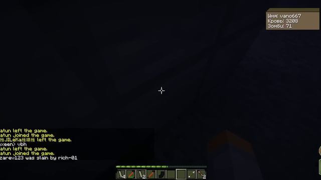 Выживание на DayZ-Minecraft [2 часть] смотреть онлайн