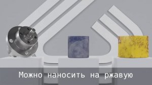 Мовиль Поликомпласт - 520 мл