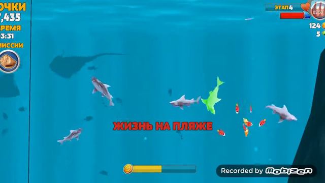 Игра акула 🦈 смотреть онлайн