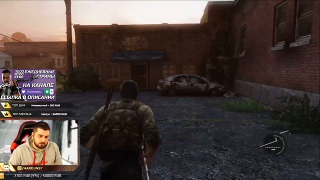 ВЕЗЕНИЕ НЕ МОЖЕТ ДЛИТЬСЯ ВЕЧНО #2 ➤ The Last of Us ➤ Максимальная сложность смотреть онлайн