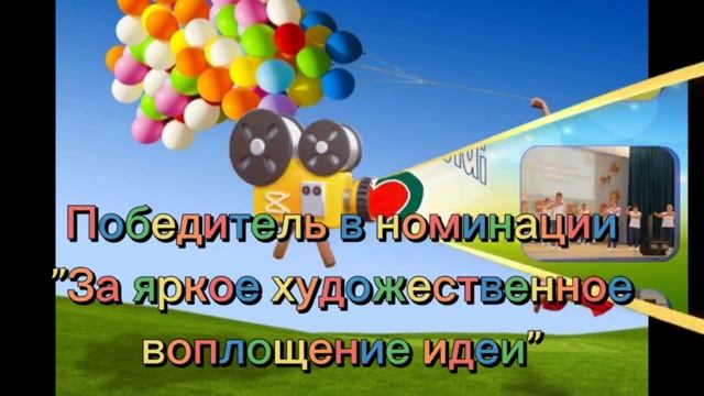 Зональный творческий конкурс Счастье внутри нас.mp4