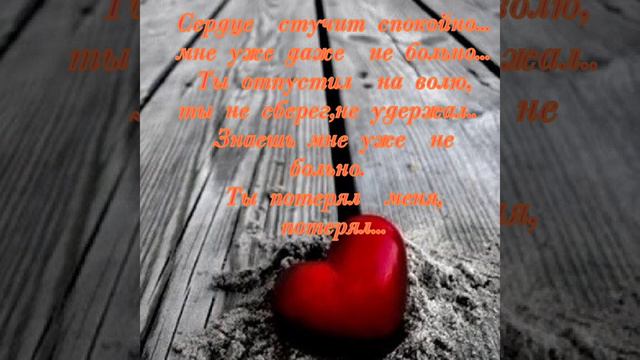 Вадим Казаченко (Больно  мне, больно)