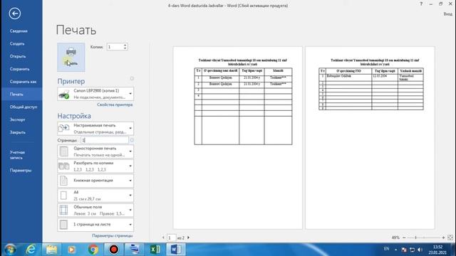 KOMPYUTER DARSLARI// 5-DARS. WORDDAN PRINTER ORQALI QOG`OZ CHIQARISH//KLAVISH ORQALI BOSHQARISH/// смотреть онлайн