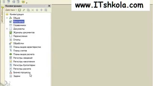 Чистов Разработка в 1С-Ч15 Курсы 1с онлайн Java смотреть онлайн