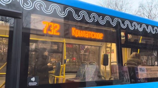 Автобус ЛиАЗ-5292.65 следует по кольцевому маршруту 732 ”Крылатское” смотреть онлайн
