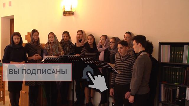 Трисвятое//напев Пюхтицкого монастыря // детский хор // спевка смотреть онлайн