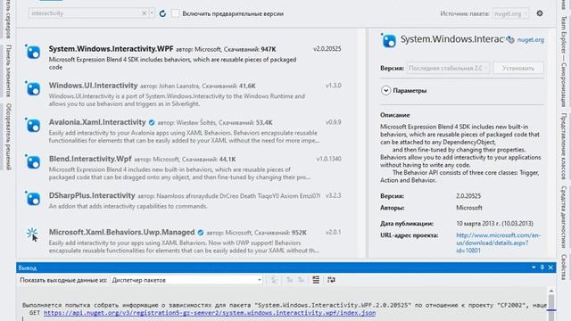 #WPF Как установить и удалить NuGet пакет в проект Visual Studio смотреть онлайн