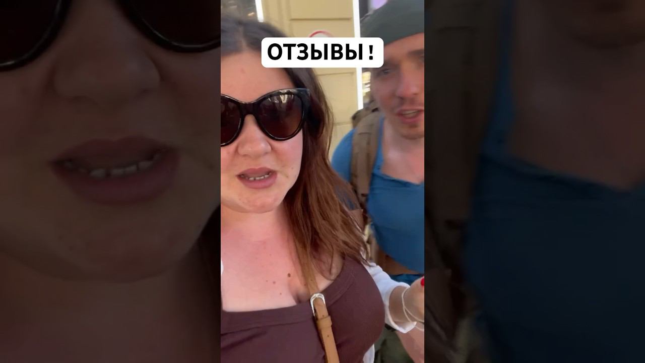 Отзыв. Экскурсии в Паттайе от организатора со страховкой. 18 лет опыта #экскурсиивпаттайе #паттайя смотреть онлайн