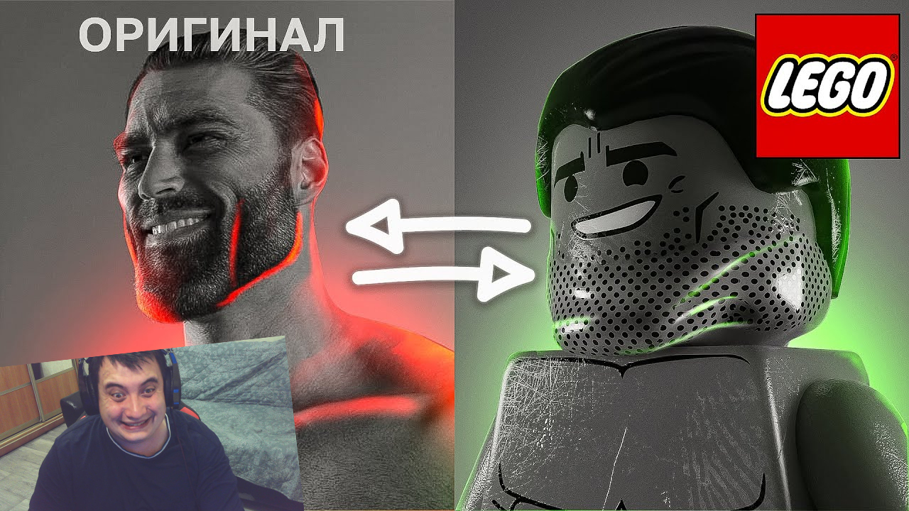 РЕАКЦИЯ НА niklax - ПОВТОРИЛ МЕМЫ, но ЛЕГО смотреть онлайн