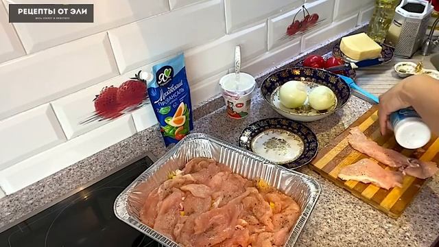 Мясо по французски с курицей и картошкой в духовке // Невероятно вкусно ! смотреть онлайн