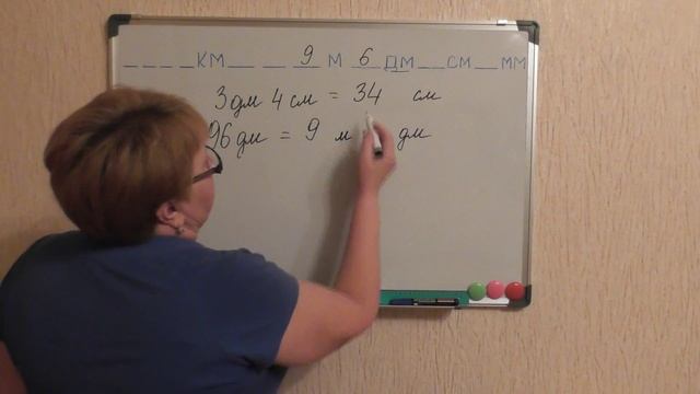 Единицы измерения длины 5 урок смотреть онлайн