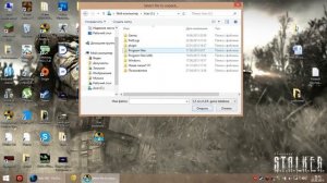 Что делать если нету папки Gamedata в сталкере