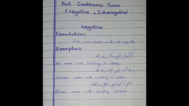 Past Continuous tense ( Negative and Interrogative) смотреть онлайн