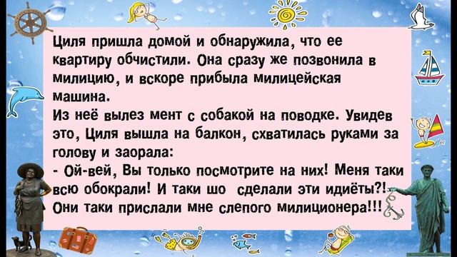 Анекдот про ограбление ? смотреть онлайн