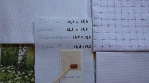 Канва для бисера.Выбираем.Тихая обитель от Золотое руно.