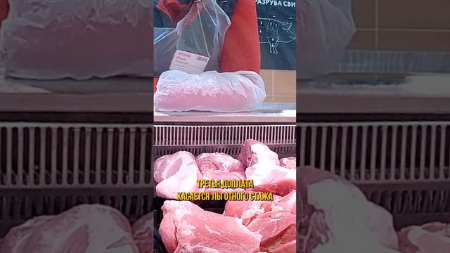 Пять доплат к пенсии, о которых не все знают смотреть онлайн