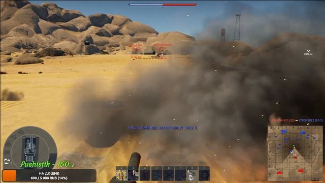 WarThunder стрим , ранний подруб, аркада играю на Советских смотреть онлайн