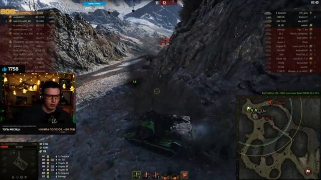 Пытаюсь тащить бои на Pz.Kpfw. VII смотреть онлайн