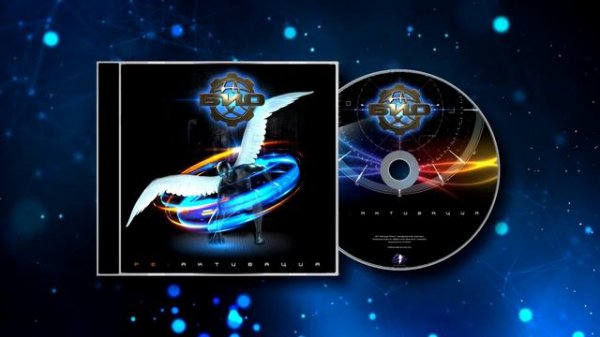 БИО (экс Биоконструктор) - Марсиане/ BIO (ex-Bioconstructor) - The Martians