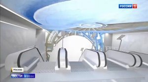 Как строят Метро на глубине 70 метров