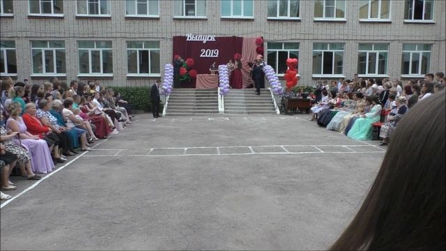 Выпускной 11 класс