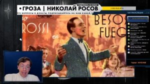 Тино Росси: легенда французской эстрады